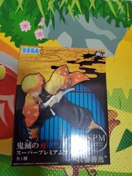 全新行版 SEGA SPM 鬼滅之刃 我妻善逸