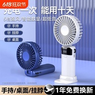 jisulife mini fan jisulife fan [2024 New Style] Handheld Small Fan Portable Portable Small Mini Rech