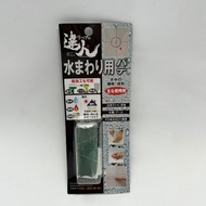 高森補土RMP-14AQB 耐水用修補