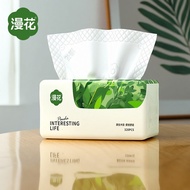 2 Yuan Free Shipping Small Commodity Manhua Paper Napkin Facial Towel Thickened Log Cleaning Toilet 