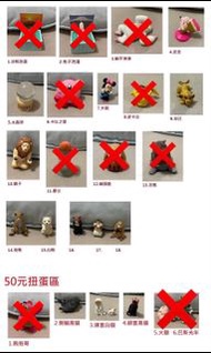 扭蛋 公仔 擺飾 星之卡比/迪士尼/貓咪/柴犬/懶懶熊 玩具