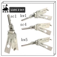 KW1 KW5 SC1 SC4 LISHI  2IN1 DIY Key locksmith tool for Home lock
