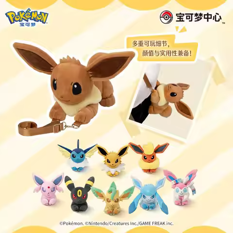 In Stock PokéMon Eevee Evolution Plush Crossbody Bag Set Leafeon Sylveon Umbreon Cute Shoulder Pouch
