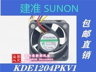 4020建準sunon 磁懸浮軸承風扇 KDE1204PKV1/2/3/X 12V 0.4W 靜音