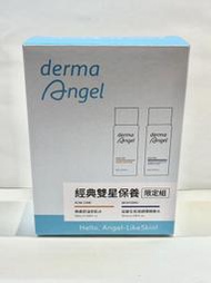明基材 Derma angel 護妍天使 經典雙星保養限定組 煥膚控油安肌水 益菌生保濕調理精華水 股東會紀念品