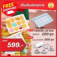 A Whole Box 12-Compartment Dice White Base Model 100 Sets 200 Pieces Of Miniature Thai Dessert Trays
