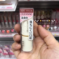 ️ Love Okinawa Japan cezanne High Color Rendering Lipstick White Tube 105 504
