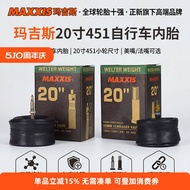 MAXXIS 20" 451 Bicycle Inner Tube 20x1 1/8 Presta/Schrader Valve 48mm