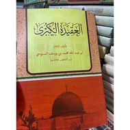 Rare book The book of Al-Aqeedah Al-Kubra by Imam Muhammad bin Yusuf al-Sanusi Al-Aqeedah Al-Kubra i