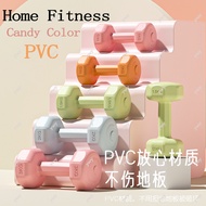YWY【Ready Stock】Dumbell 1kg/1.5kg/2kg/3kg Gym Dumbbell Exercise Fitness Exercise Dumbbell Home Weigh