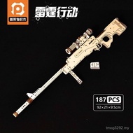 Gun Gift diy Puzzle Model Building Block 3d Lai awm Handmade Boy Universal Three-Dimensional Rubber 