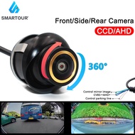 360 Degree AHD Ccd Front Car Rear View Reverse Night Vision Backup Parking Camera Golden Vehicle Camera Car Accessories