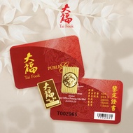 Public Gold Tai Fook Series Gold Bar PG 10g (Au 999.9) 大福 999.9 10g 足金 金块