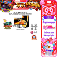[เก็บคูปองลดสูงสุด 3500.-][ผ่อน 0% 10 เดือน]LG ULTRAGEAR 26.5" DUAL MODE 27GX790B-B MONITOR (OLED 2K