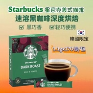 🇰🇷 韓國 Starbucks 星巴克即溶深焙美式咖啡 ( 1.1gx170入/包 ) ☕