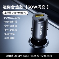 BASEUS | Mini 45W Fast Charging Car Charger PD 45W
