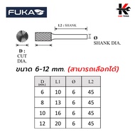 FUKA ดอกคาร์ไบด์ (อลูมิเนียมคัต) แกน 6 มิล (ขนาด 681012 mm.) TPYE AE ดอกคาไบร์ท 6มิล ดอกคาไบร์ทแท้ ด