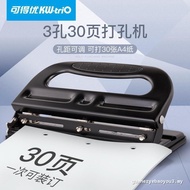 Kedeyou Hole Puncher Three-Hole Puncher A4 Paper Puncher Hole Distance Adjustable Three-Eye Punchabl