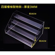[Acrylic Display Box] Acrylic Four-Tier Stair Shelf Stand