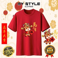 CHINESE NEW YEAR 2026马年大吉新年衣服10