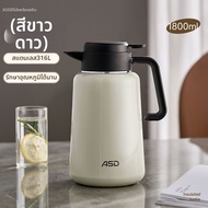 ASD | กระติกน้ำความจุใหญ่ 316 สแตนเลส