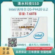 【可開發票】Intel/英特爾P4420 7.68T U.2 NVME企業級硬盤SSD關聯SN640 7.68T