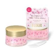 ELIXIR SLEEPING GEL PACK 彈潤晚安凍膜(櫻花限定) 105g
