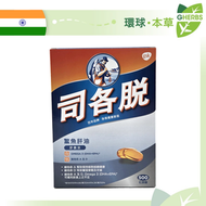 司各脫 - 鰵魚肝油丸 500粒