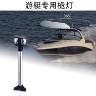 [Factory Direct Sales] Yacht Marching Light Ring Light Signal Light Mack Light 12VDC