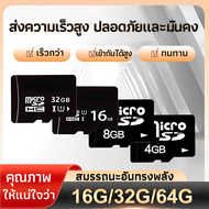 การ์ดหน่วยความจำ 16GB/32GB/64GB SD Card กล้องจิ๋ว เมมโมรี่กล้อง มีโทรศัพท์มือถือ กล้องถ่ายรูป และเว็