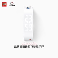 ZGO ZGO-HelloKitty Vibrating Alarm Clock Bracelet Running Sports Dedicated Electronic Watch Watch St