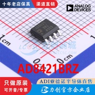 AD8421BRZ AD8421BRZ-R7 packaging SOIC-8 brand new original genuine spot ADI full line direct sale