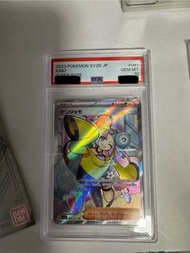 奇樹sr psa10
