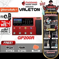 Express Delivery In Bangkok.&Pri Valeton GP200R Red Multi-Effect GP-200R Multi Effects