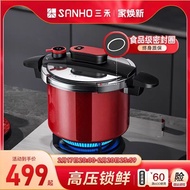 Sanhe Pressure Cooker Stainless Steel High Pressure Cooker Household 6L Fast Pressure Explosion-Proo