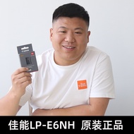 Canon LP-E6NH Original Camera Lithium Battery E6NH Original electricity E6NH ApplicableEOS R5 R6Micr