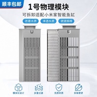 UV‑Filter Replacement Sponge Consumable Kit, Physical Filter Media Module for Smart Aquarium UV Ster