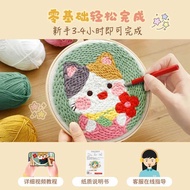 Stamp Embroidery Handmade diy Material Package Children's Homemade Ornaments Event Beginners Simple 