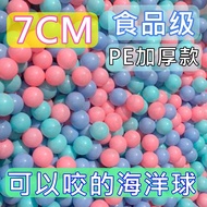 [Taiwan Ready Stock🔥 7cm] Taiwan Inspection Qualified Baby Can Bite Ocean Ball Macaron Color Ocean B