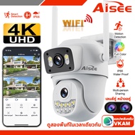 Aisee เลนส์คู่ กล้อง IP WiFi 4K UHD กล้องวงจรปิด กันน้ำสำหรับกลางแจ้ง กล้องรักษาความปลอดภัย ตรวจจับก