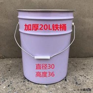 【小可精選國際購】大小鐵桶加厚油桶水桶帶蓋垃圾桶鐵桶油漆桶涂料桶稀料桶水桶