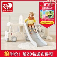 韓國進口yaya雅雅兒童汽車滑梯鞦韆組合寶寶室內外滑梯駕駛遊戲屋