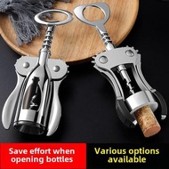 Wine Opener Household Multifunctional Wine Opener Wine Beer Bottle Opener Wine Opener Bottle Opener 