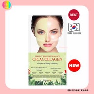 （1片）[Dermafix] 積雪草膠原蛋白面膜 CICA COLLAGEN (1pc) | 鎮靜舒緩 【平行進口】8809738595534 exp.2027.05.23