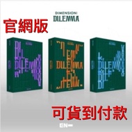 KH ENHYPEN {DIMENSION: DILEMMA} Regular First Album