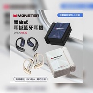 *(有保養)* Monster 魔聲Open Ear AC530 OWS開放式 可摺疊耳掛藍牙無線耳機