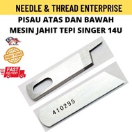 PISAU MESIN JAHIT TEPI SINGER 14U / Pisau Mesin Jahit Tepi Bimbit Singer 14U  (READY STOCK)