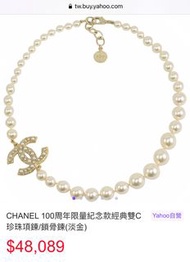 CHANEL 100周年限量紀念款 經典雙C珍珠項鍊（經典CC LOGO搭配華美珍珠）
