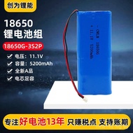 Power18650G-3S2P11.1V with Wire5200Capacity rechargeable mAh lithium battery lithium battery pack ba