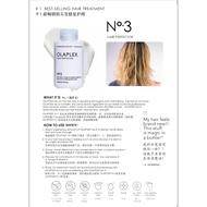 OLAPEX No3 HAIR PERFECTOR